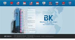 Desktop Screenshot of face.clinic.co.kr