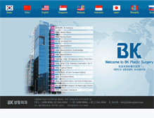 Tablet Screenshot of face.clinic.co.kr