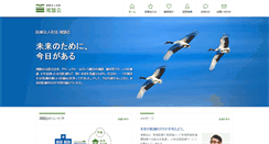 Desktop Screenshot of clinic.or.jp